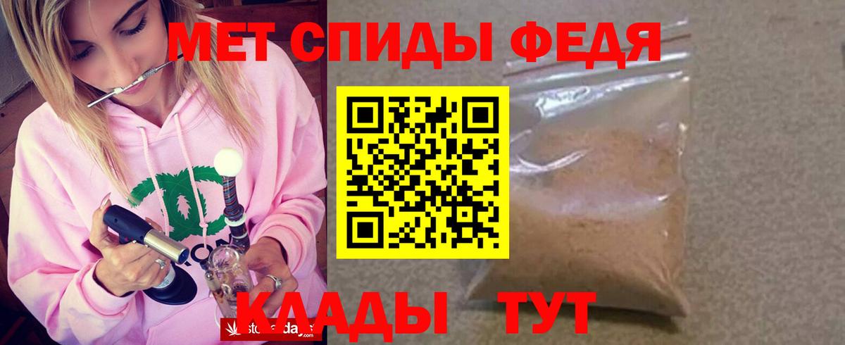 Ликино-Дулёво  АМФЕТАМИН Розовый  Amphetamine  Вход с VPN  АМФЕТАМИН 