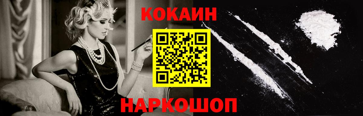 ГАШИШ  Ликино-Дулёво  Бошки Шишки  Меф кристаллы  Вход с VPN 