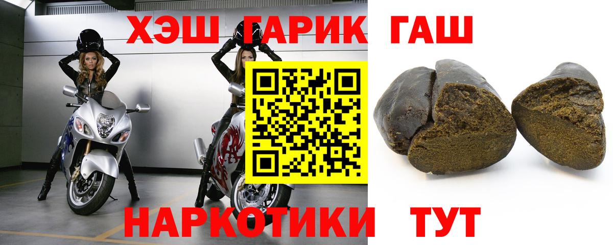 Гашиш Ice-O-Lator  Гашиш  ГАШИШ гашик  Ликино-Дулёво  Вход с VPN 