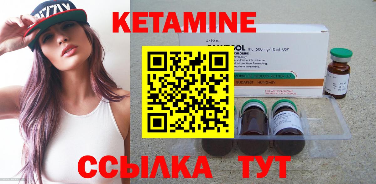 Галлюциногенные грибы Ликино-Дулёво