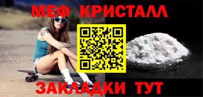 соль ск Заводоуковск
