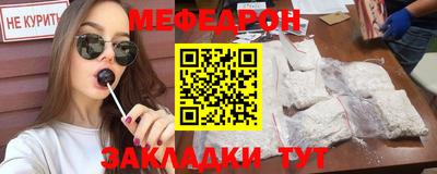 МДМА Жуковский