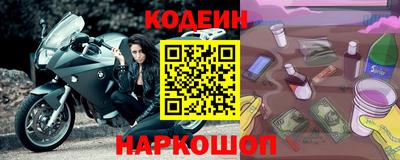 соль ск Заводоуковск