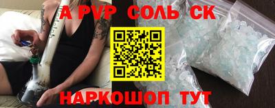 кокаин перу Заволжье