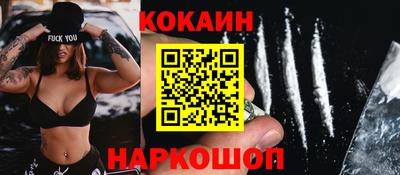 соль ск Заводоуковск
