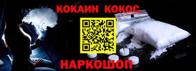 кокаин перу Заволжье