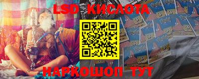 кокаин перу Заволжье
