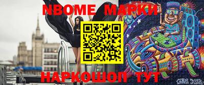 МДМА Жуковский