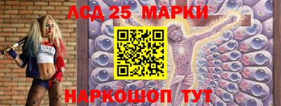 соль ск Заводоуковск
