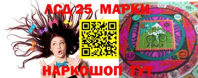 кокаин перу Заволжье