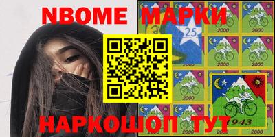 кокаин перу Заволжье