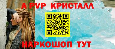 МДМА Жуковский