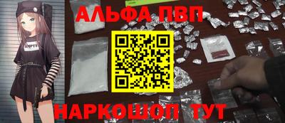 соль ск Заводоуковск