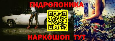 МДМА Жуковский