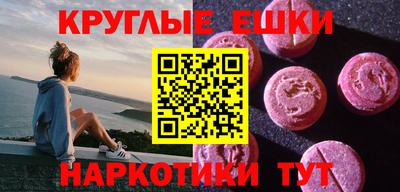 МДМА Жуковский