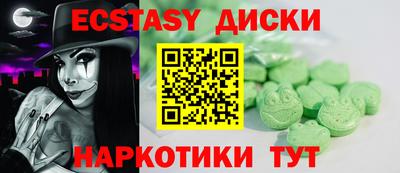соль ск Заводоуковск