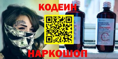 кокаин перу Заволжье