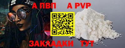 кокаин перу Заволжье