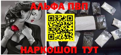 кокаин перу Заволжье