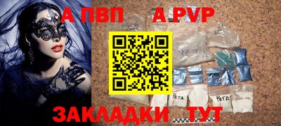 МДМА Жуковский