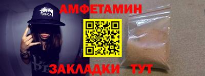 соль ск Заводоуковск
