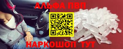 МДМА Жуковский