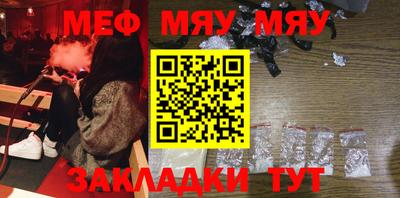 МДМА Жуковский