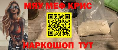 МДМА Жуковский