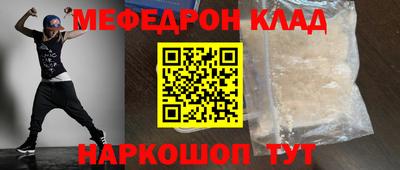 МДМА Жуковский
