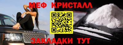 МДМА Жуковский