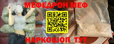 МДМА Жуковский