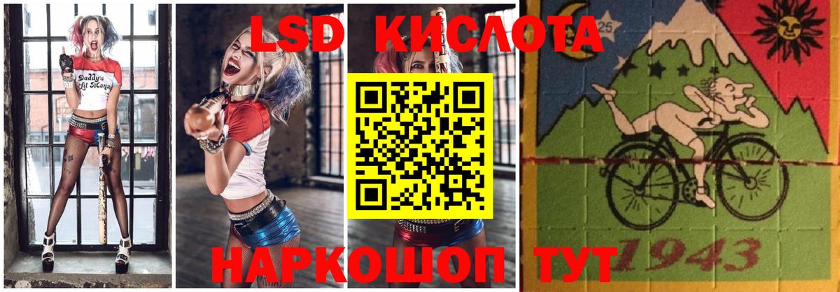 Ликино-Дулёво  ЛСД экстази ecstasy  KRAKEN как войти  LSD-25 экстази ecstasy  Вход с VPN 
