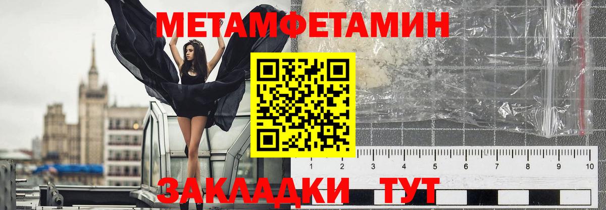 Первитин пудра  Вход с VPN  Ликино-Дулёво 