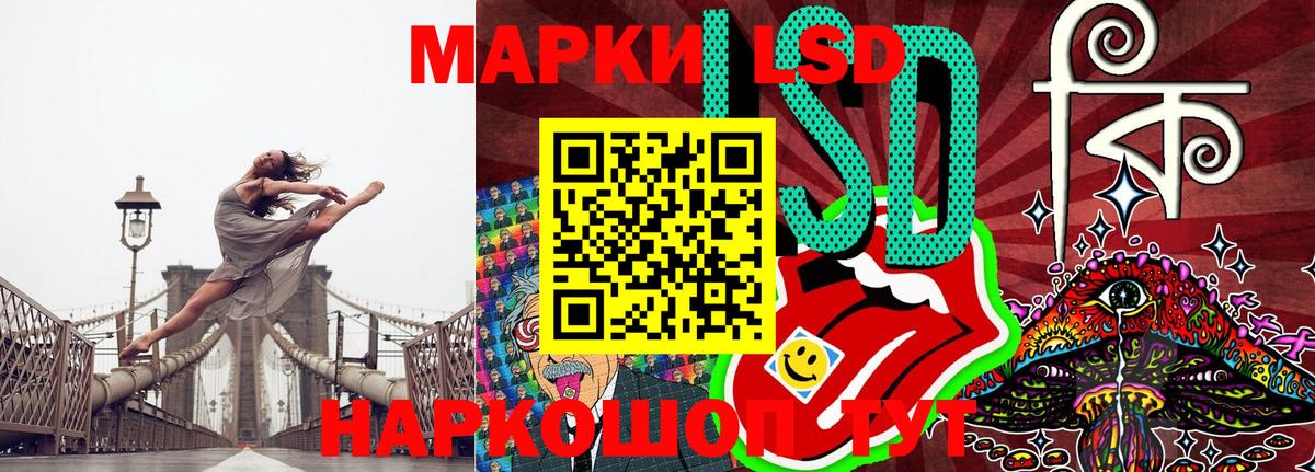Ликино-Дулёво  Марки NBOMe  Вход с VPN  Наркотические марки 1500мкг 