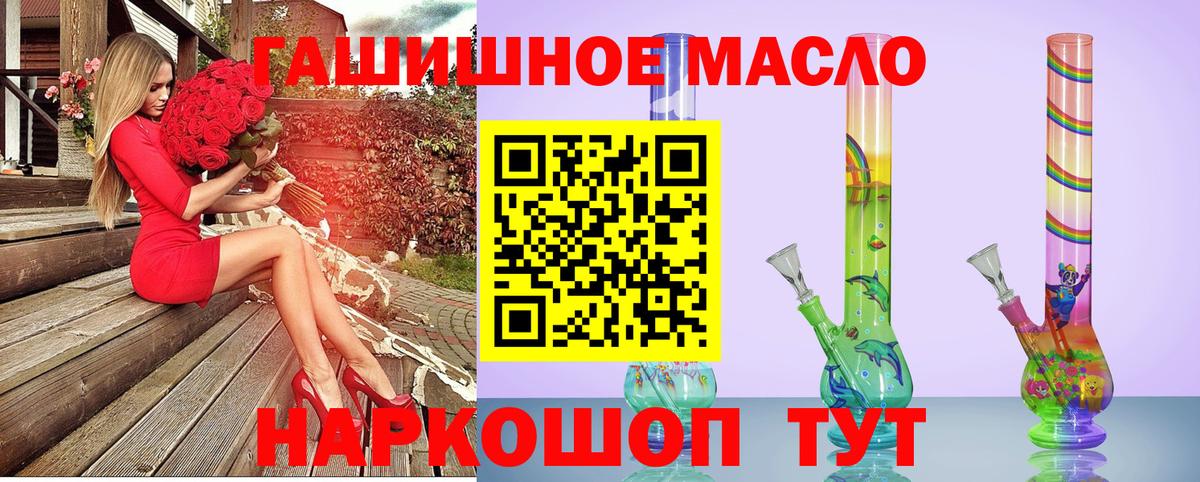 Дистиллят ТГК THC oil  как найти наркотики  Ликино-Дулёво  Вход с VPN 