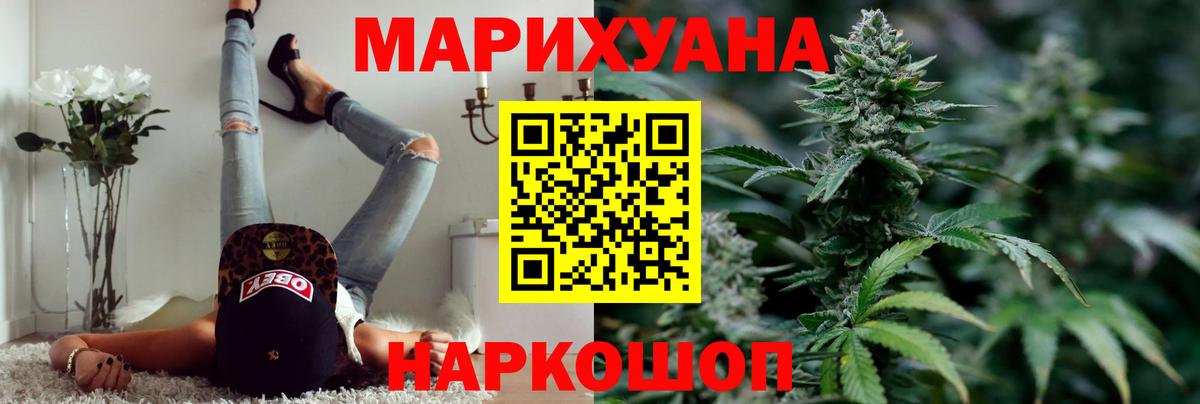Конопля Amnesia  Шишки марихуана Amnesia  Вход с VPN  Ликино-Дулёво  Бошки марихуана сатива  Марихуана VHQ 